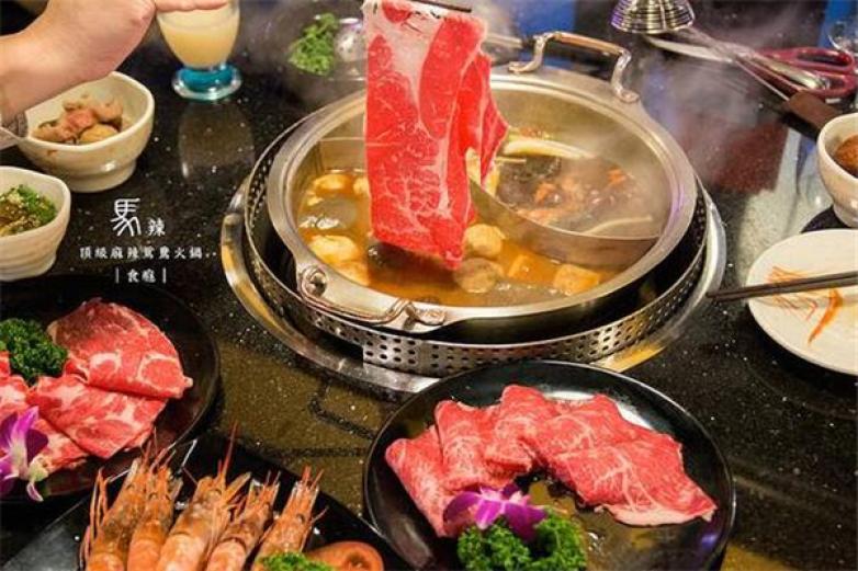 马辣麻辣鸳鸯火锅